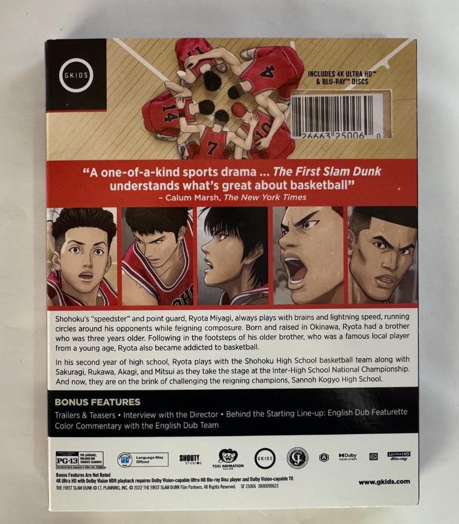 映画『THE FIRST SLAM DUNK』 LIMITED EDITION(初回生産限定版)(4K